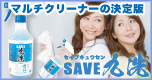 SAVEʥ֥奦