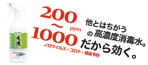 200ppm̍Zx@f_