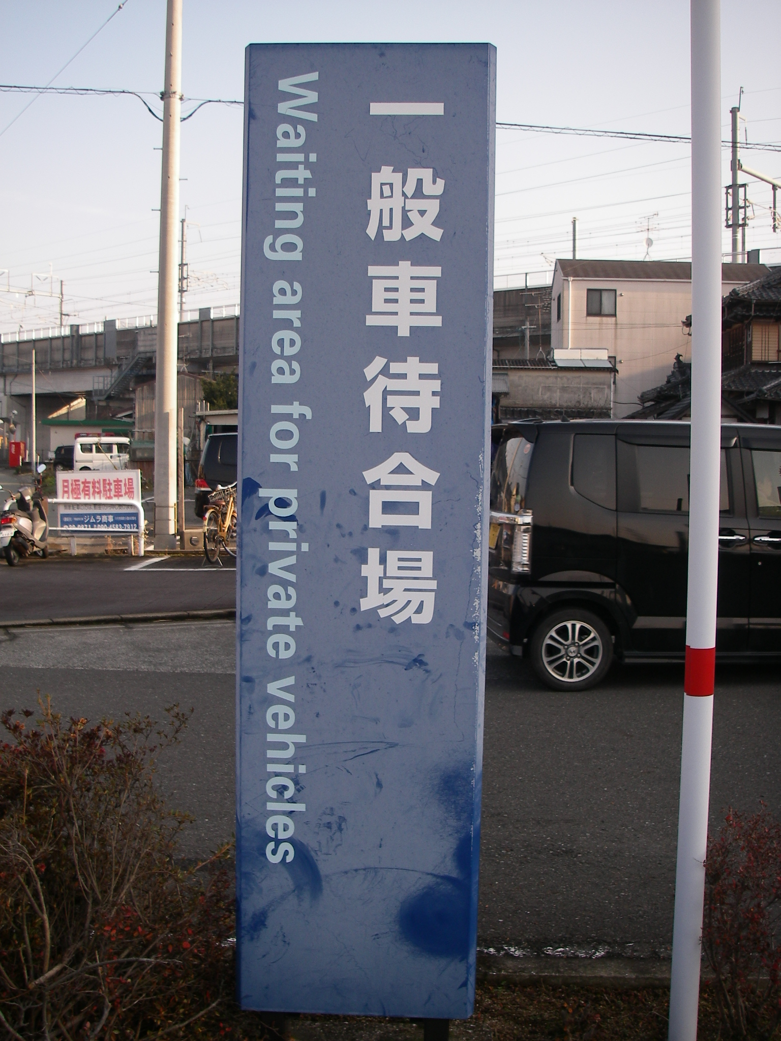 IMGP0012.jpg