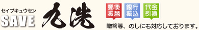 EC-CUBE ONLINE SHOPPING SITE